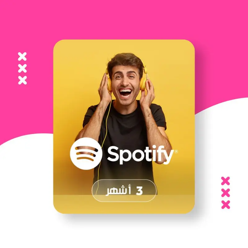 اشتراك سبوتيفاي بريميوم رخيص 3 أشهر