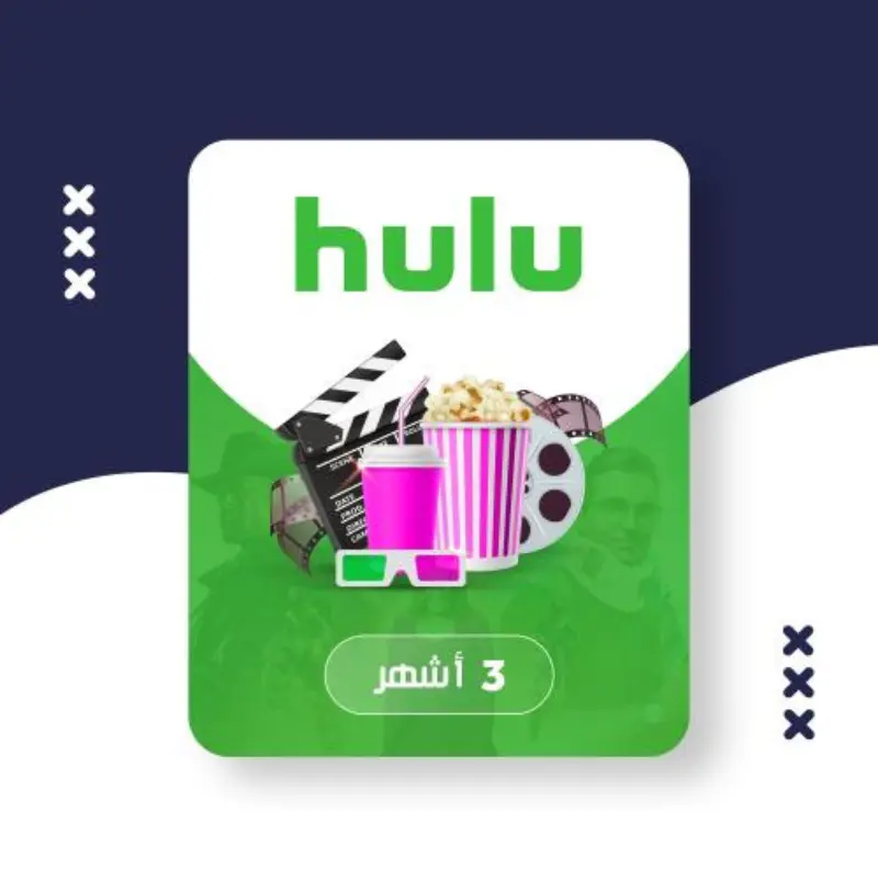اشتراك هولو مسلسلات و أفلام 3 اشهر