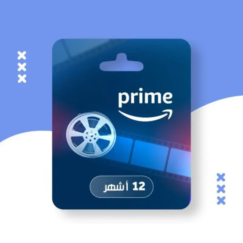 اشتراك امازون برايم فيديو حساب كامل على ايميلك